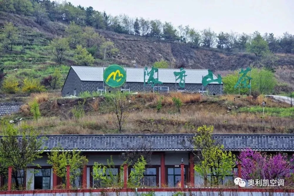 放松心情，快樂(lè)出發(fā)—奧利凱銷售部濃香山一日游活動(dòng)