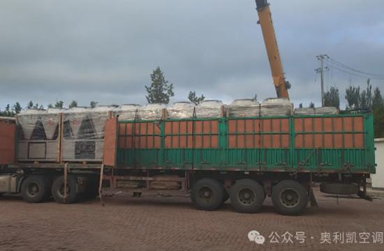 奧利凱攜手頭道營(yíng)子小學(xué)，共同開(kāi)啟智慧教育新篇章